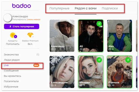 баду поиск|Инструкция: как найти человека по имени на Badoo